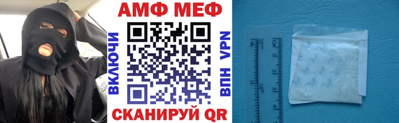 блэк спрут как зайти  Кудрово  АМФ 98% 