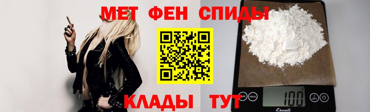 Amphetamine Розовый Кудрово