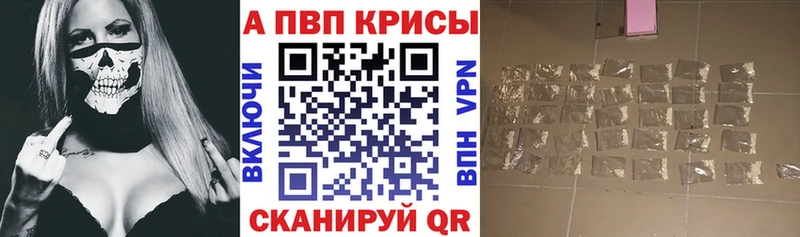 Alpha-PVP СК  где можно купить   Кудрово 