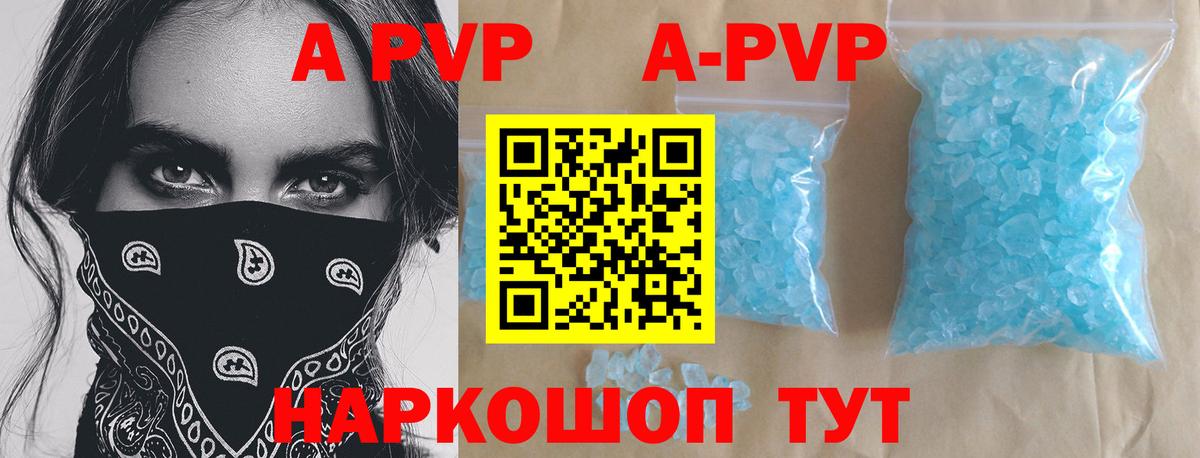 Кудрово  Alpha PVP VHQ  A PVP мука  Вход с VPN 