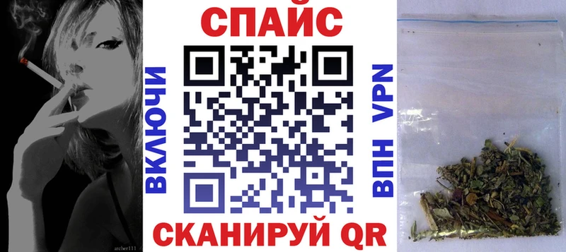 купить наркоту Кудрово БУТИРАТ оксибутират