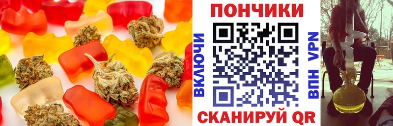 Еда ТГК марихуана Кудрово