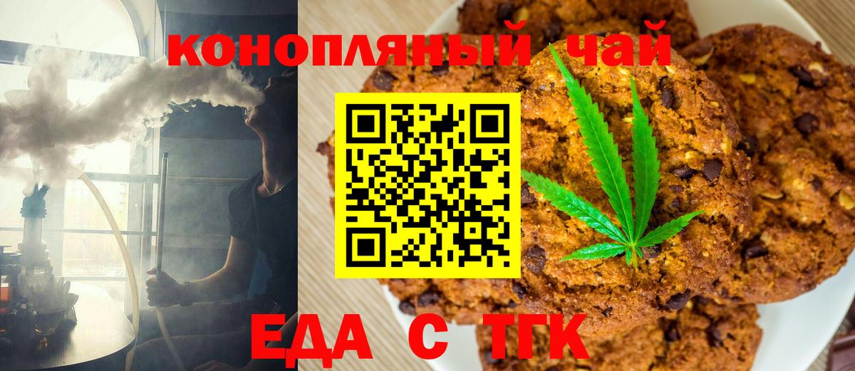 Кудрово  Canna-Cookies марихуана  Вход с VPN 