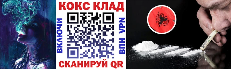 КОКАИН Перу  Кудрово 
