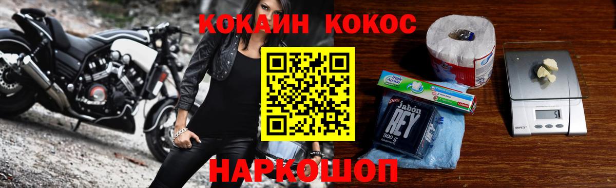 COCAIN Боливия  Вход с VPN  Кудрово 