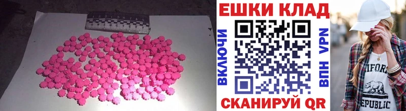 ЭКСТАЗИ 99%  Кудрово 