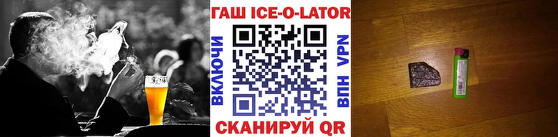 Гашиш hashish  Кудрово 