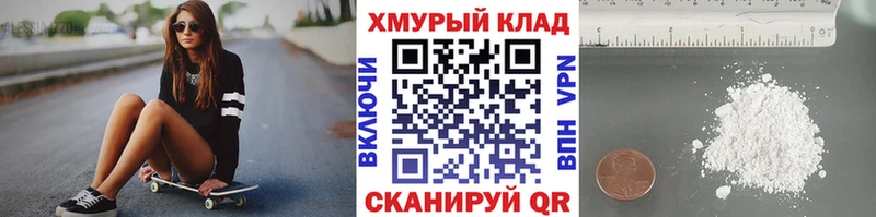 где можно купить наркотик  Кудрово  ГЕРОИН белый 