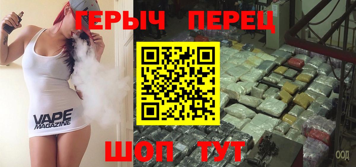 Амфетамин Кудрово