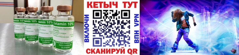 Кетамин VHQ нарко площадка как зайти Кудрово