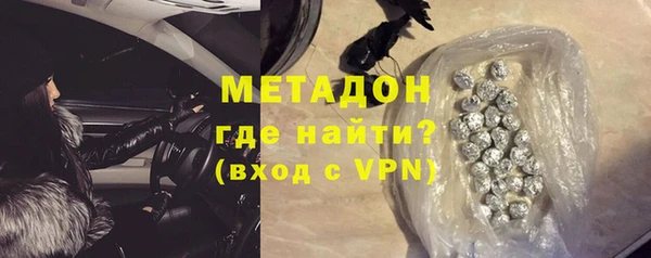 кокаин премиум Алексин