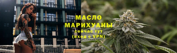 кокаин премиум Алексин