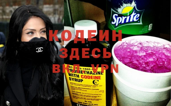 мескалин Алзамай