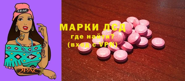 кокаин премиум Алексин