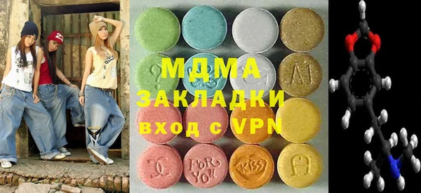 мескалин Алзамай