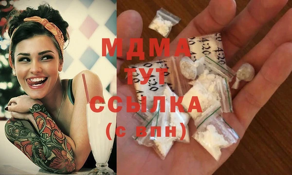 кокаин премиум Алексин
