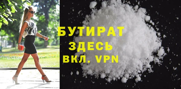 не бодяженный Алексеевка