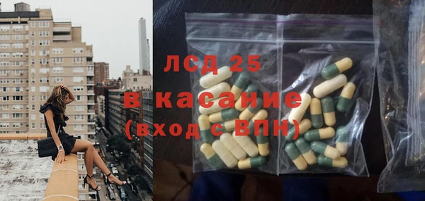 кристаллы Железноводск
