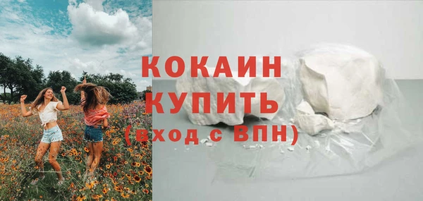 кокаин премиум Алексин