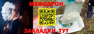 винт Краснознаменск