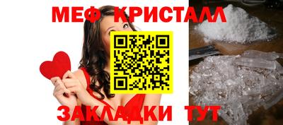 СК Краснокаменск