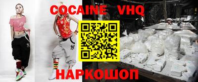 винт Краснознаменск