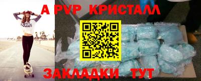 винт Краснознаменск