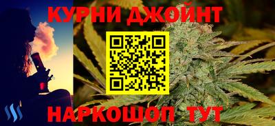 винт Краснознаменск