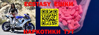 винт Краснознаменск