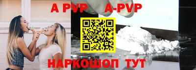винт Краснознаменск