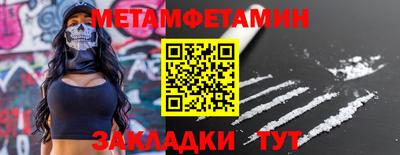 винт Краснознаменск