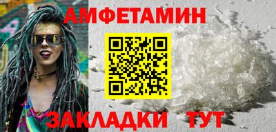 винт Краснознаменск