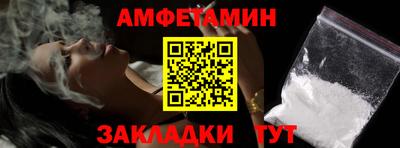 винт Краснознаменск