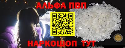 винт Краснознаменск