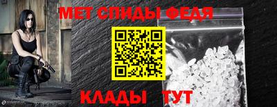 винт Краснознаменск