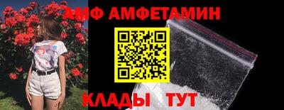 винт Краснознаменск
