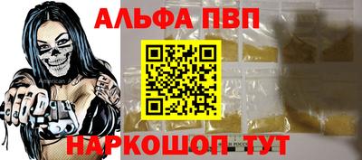 винт Краснознаменск