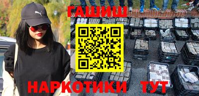 винт Краснознаменск