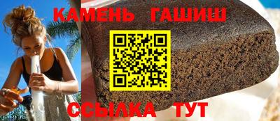 винт Краснознаменск