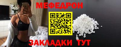 винт Краснознаменск