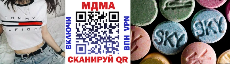 МДМА кристаллы  цена   Кудрово 