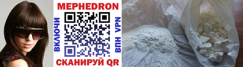 Мефедрон мяу мяу  гидра онион  Кудрово  наркошоп 
