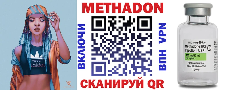 Метадон methadone  Кудрово 
