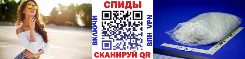 что такое   Кудрово  Метамфетамин винт 