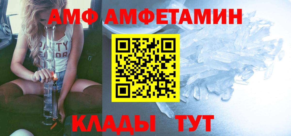 Кудрово  МЕТАМФЕТАМИН кристалл  Вход с VPN 