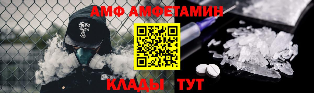 Первитин винт Кудрово
