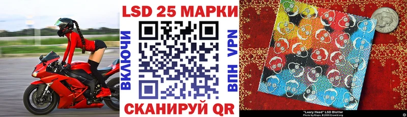 Наркотические марки 1,8мг Кудрово