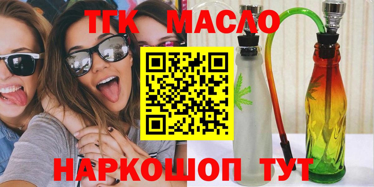 Кудрово  ТГК вейп  Вход с VPN 