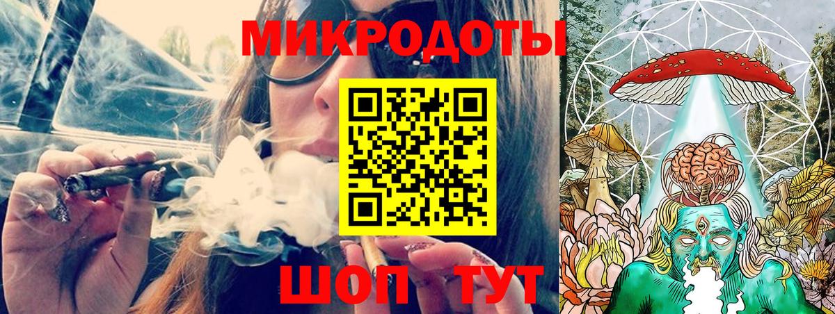 Галлюциногенные грибы ЛСД Кудрово